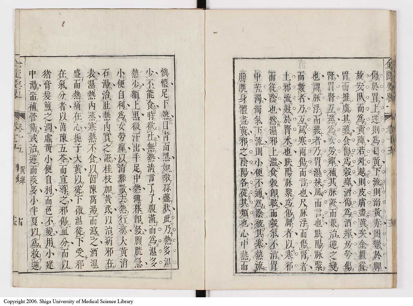 K0032l0245