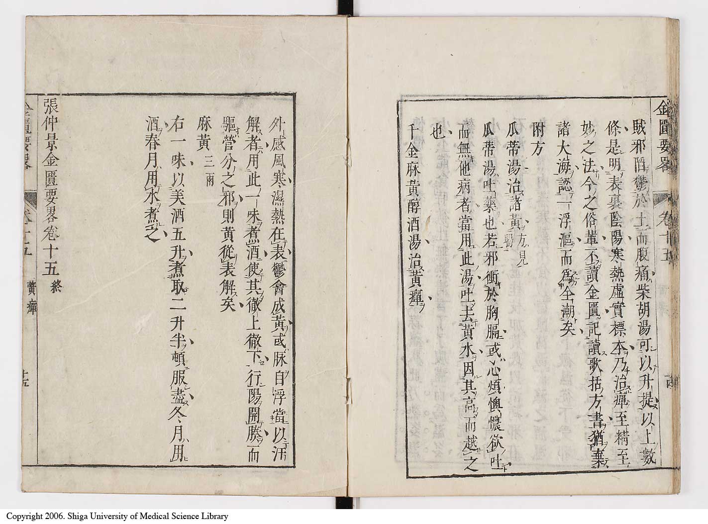 K0032l0246