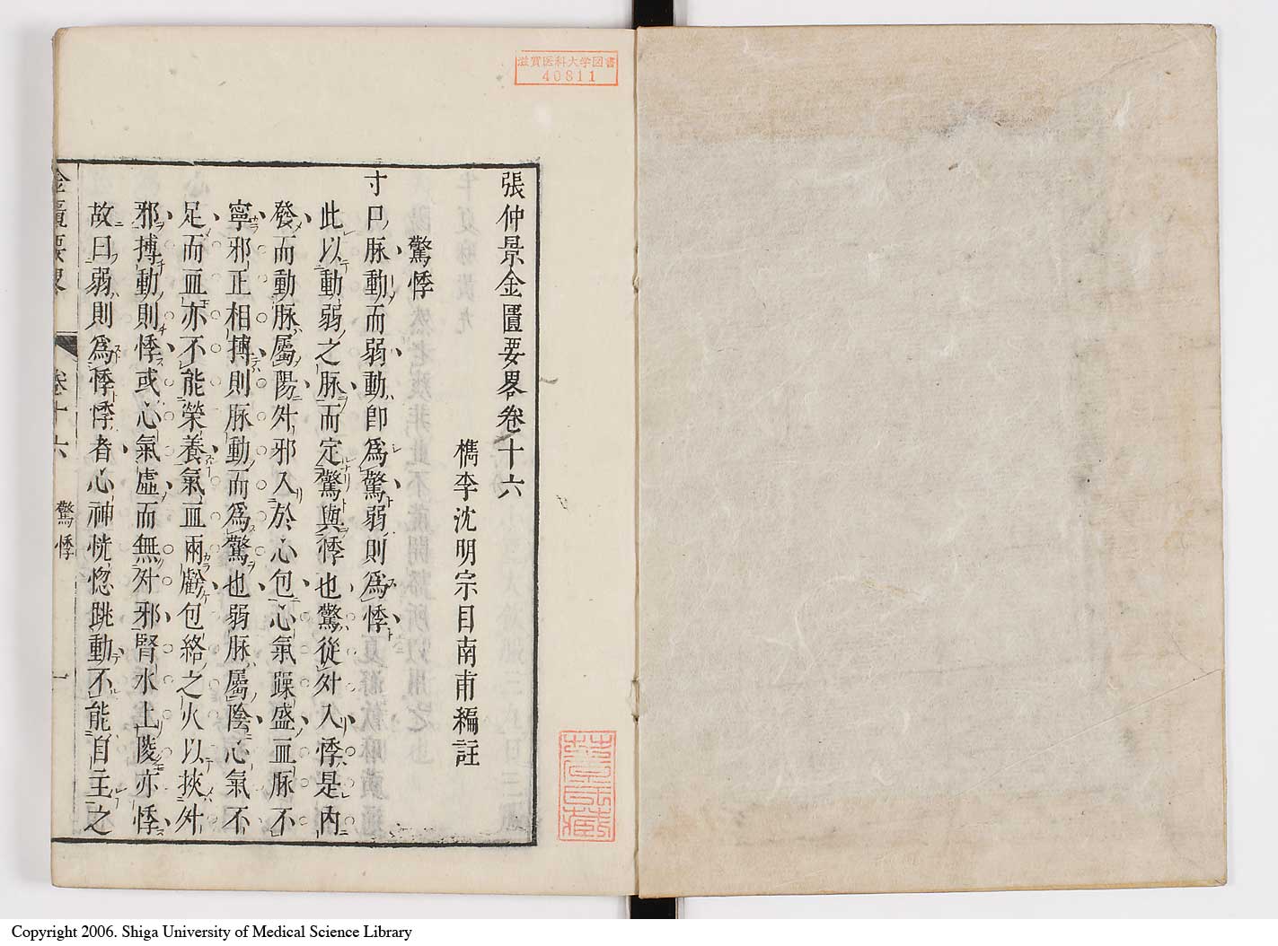 K0032l0249