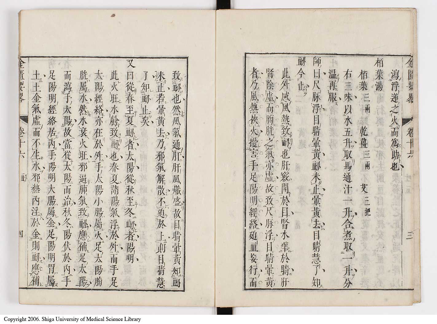 K0032l0252