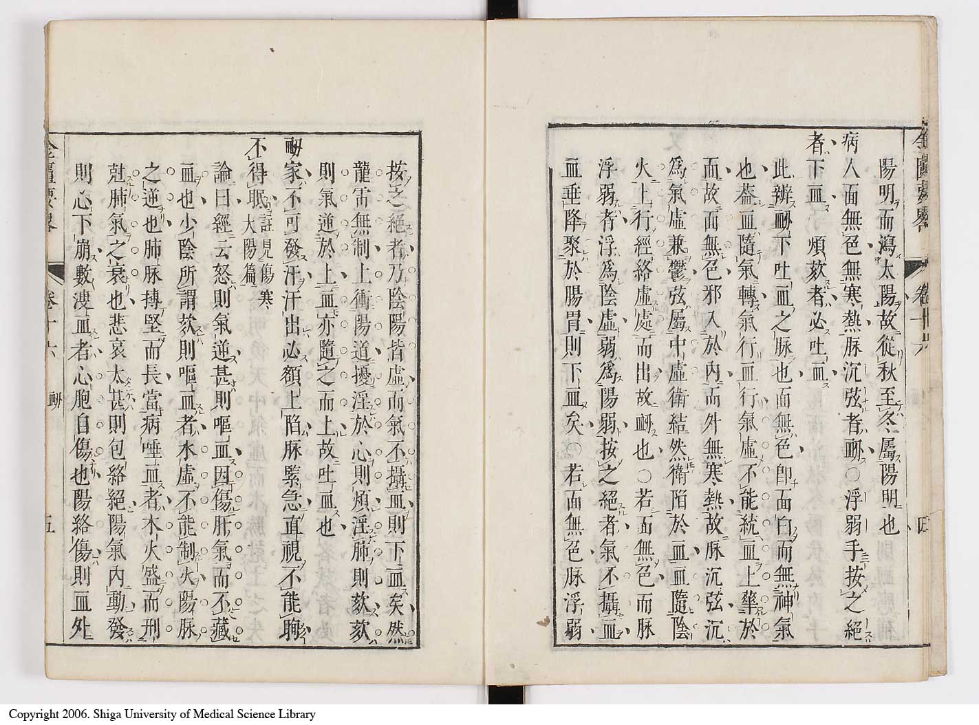 K0032l0253