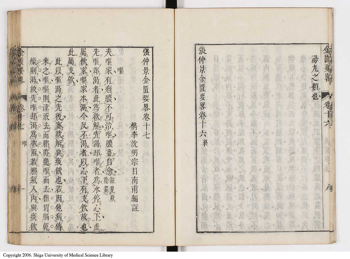 K0032l0257