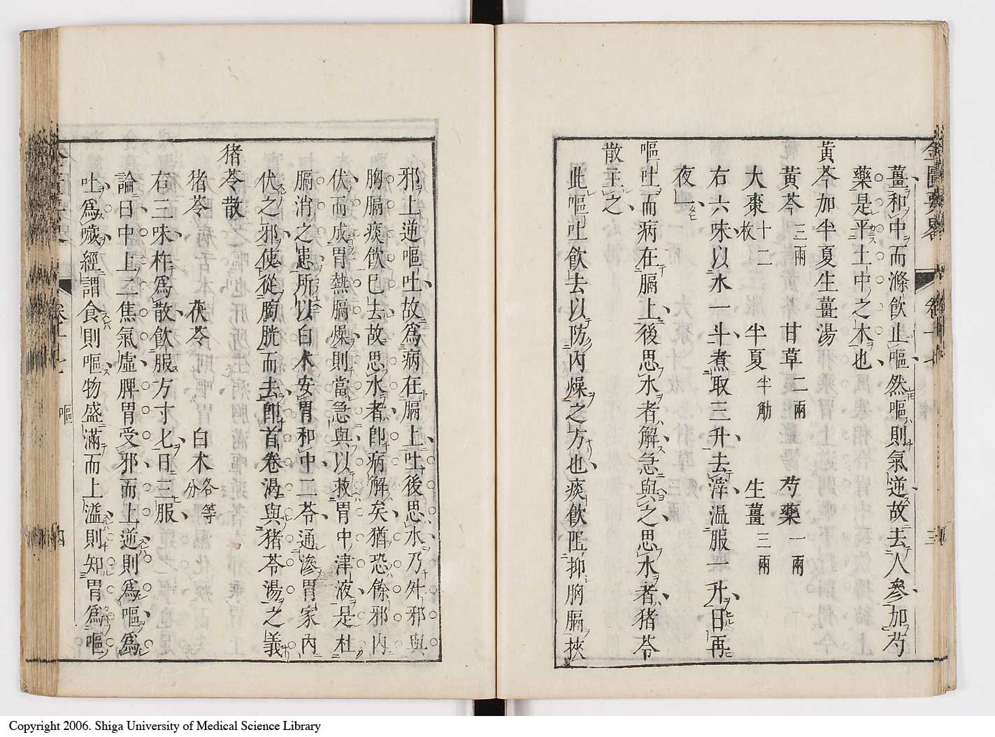K0032l0260