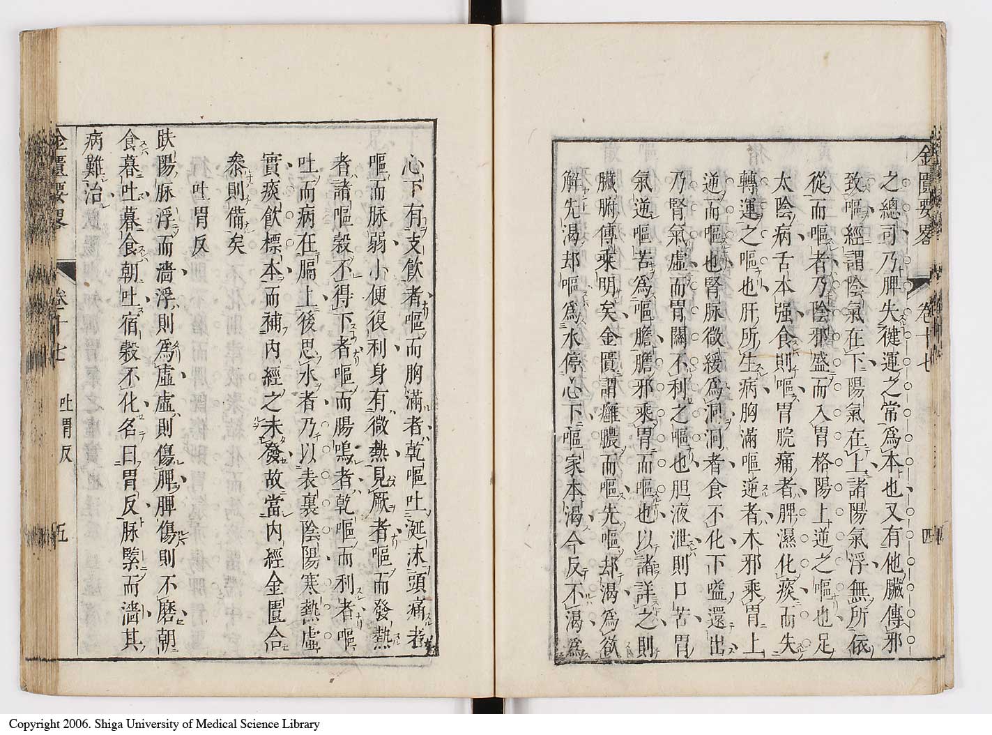 K0032l0261
