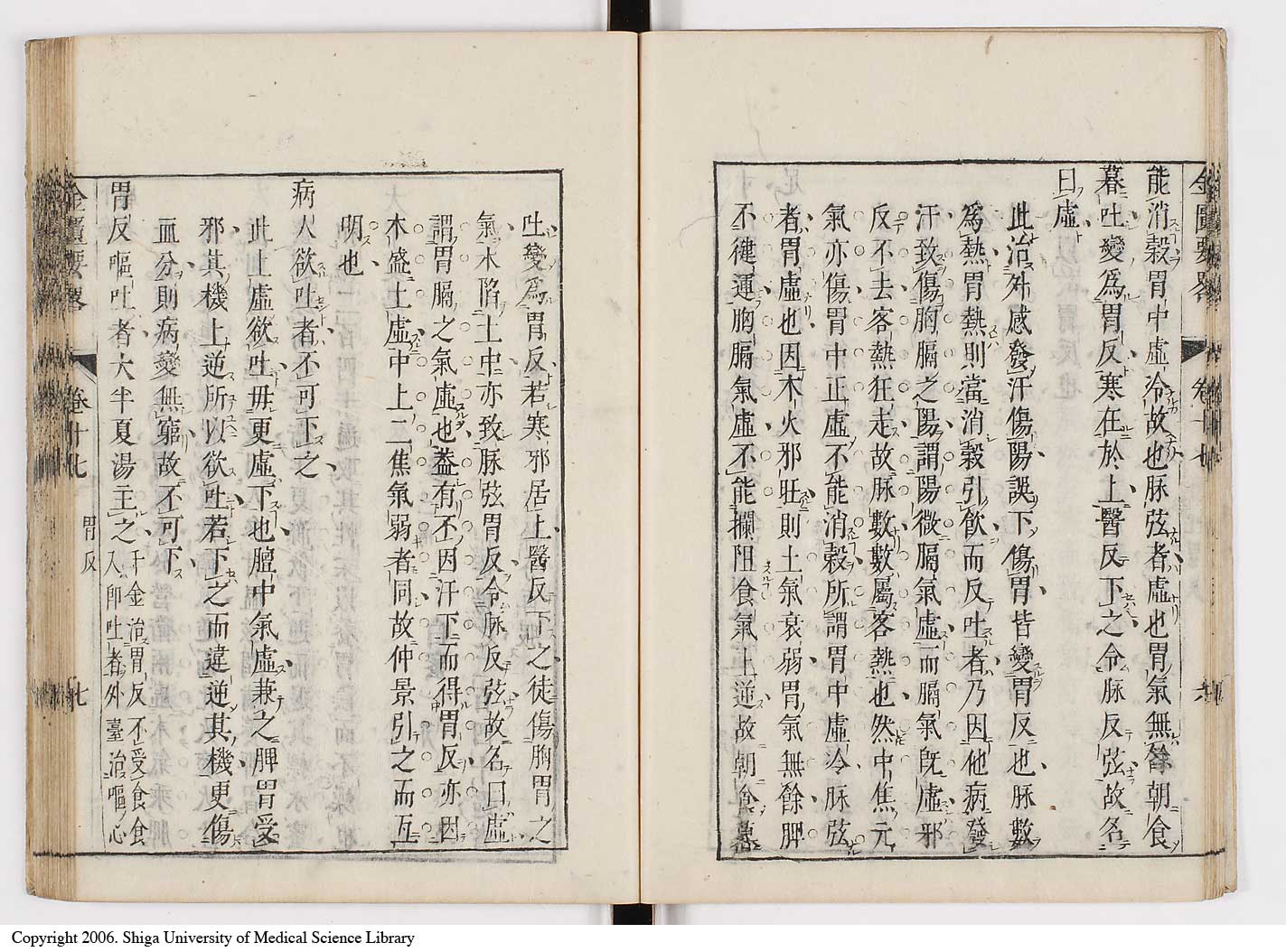 K0032l0263