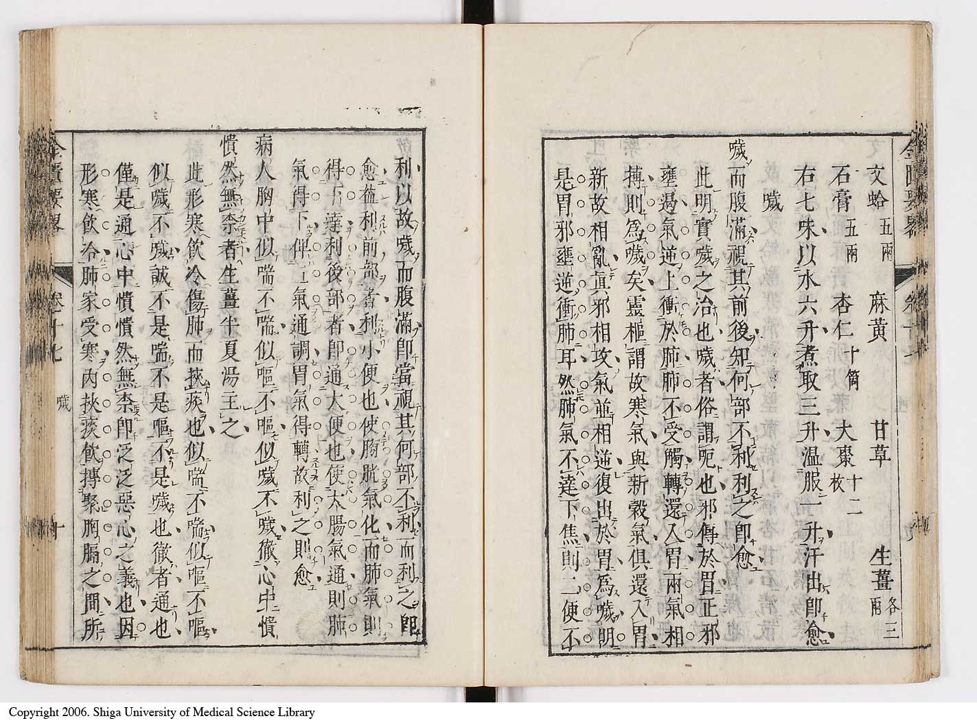 K0032l0266