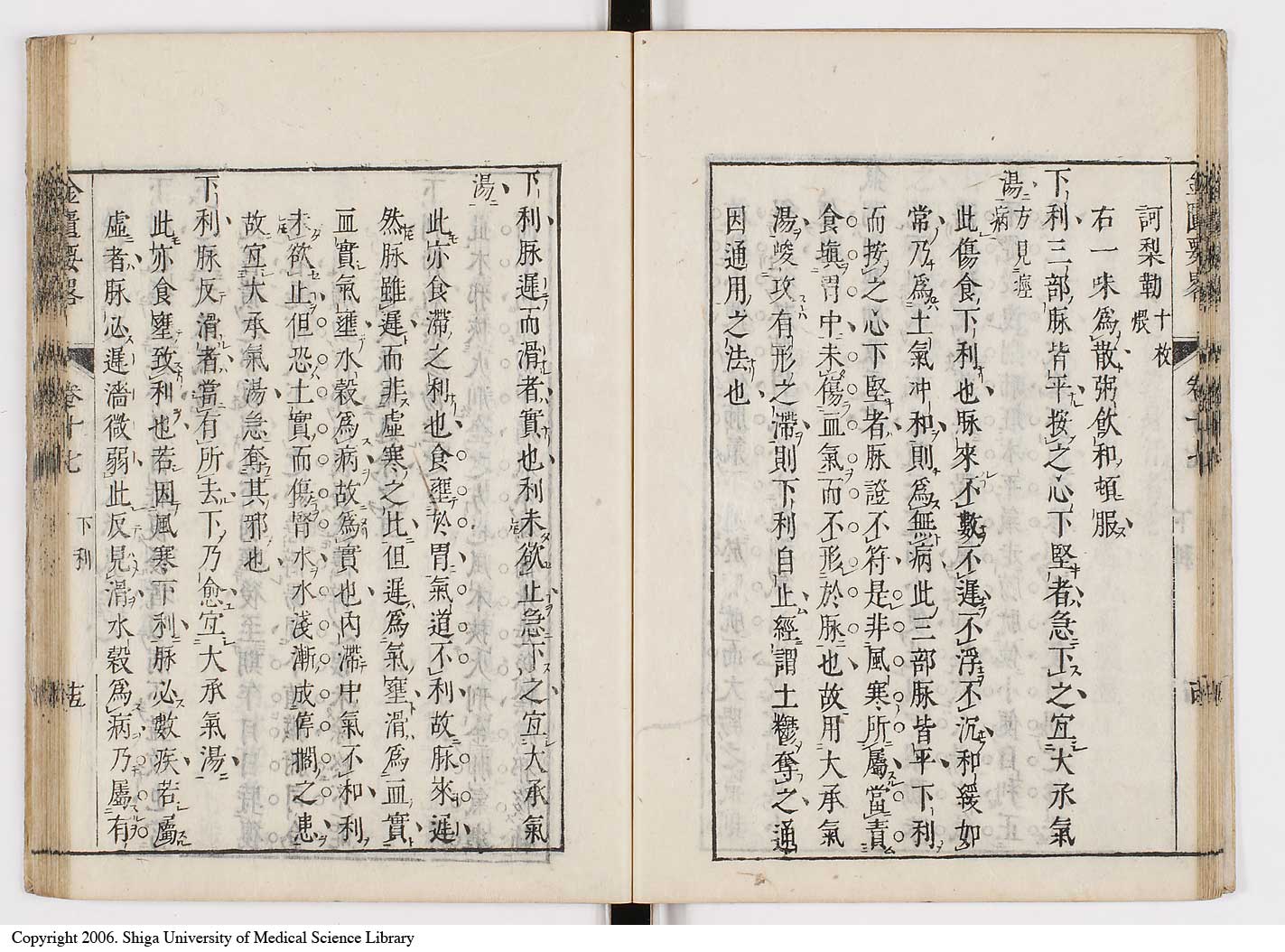 K0032l0271