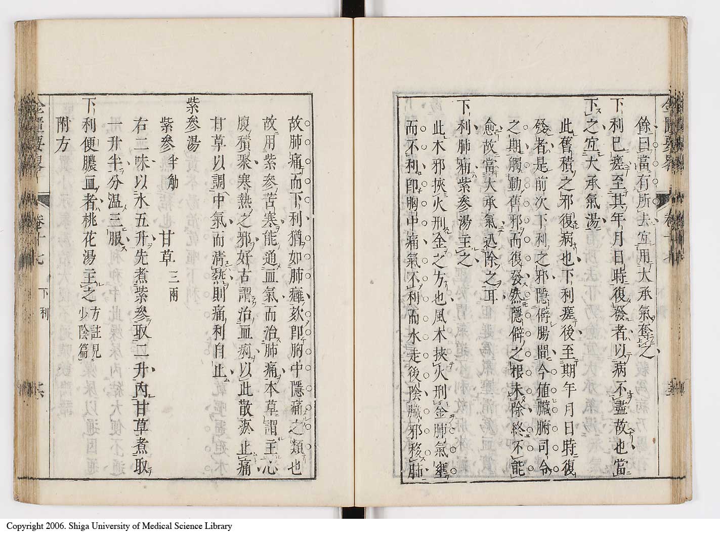 K0032l0272