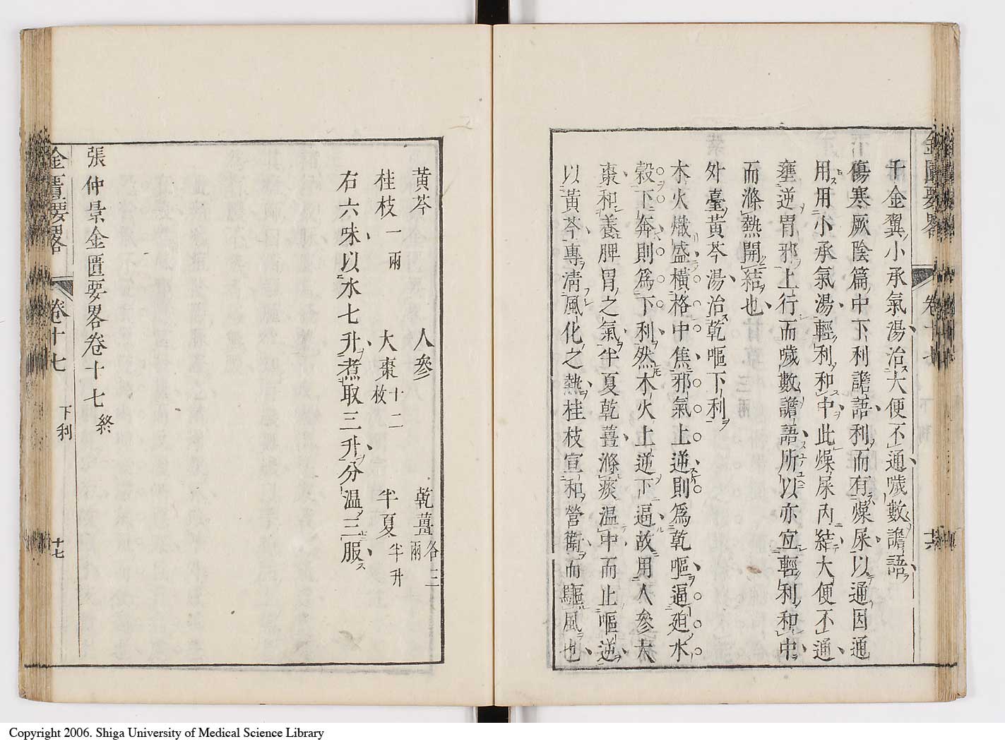 K0032l0273