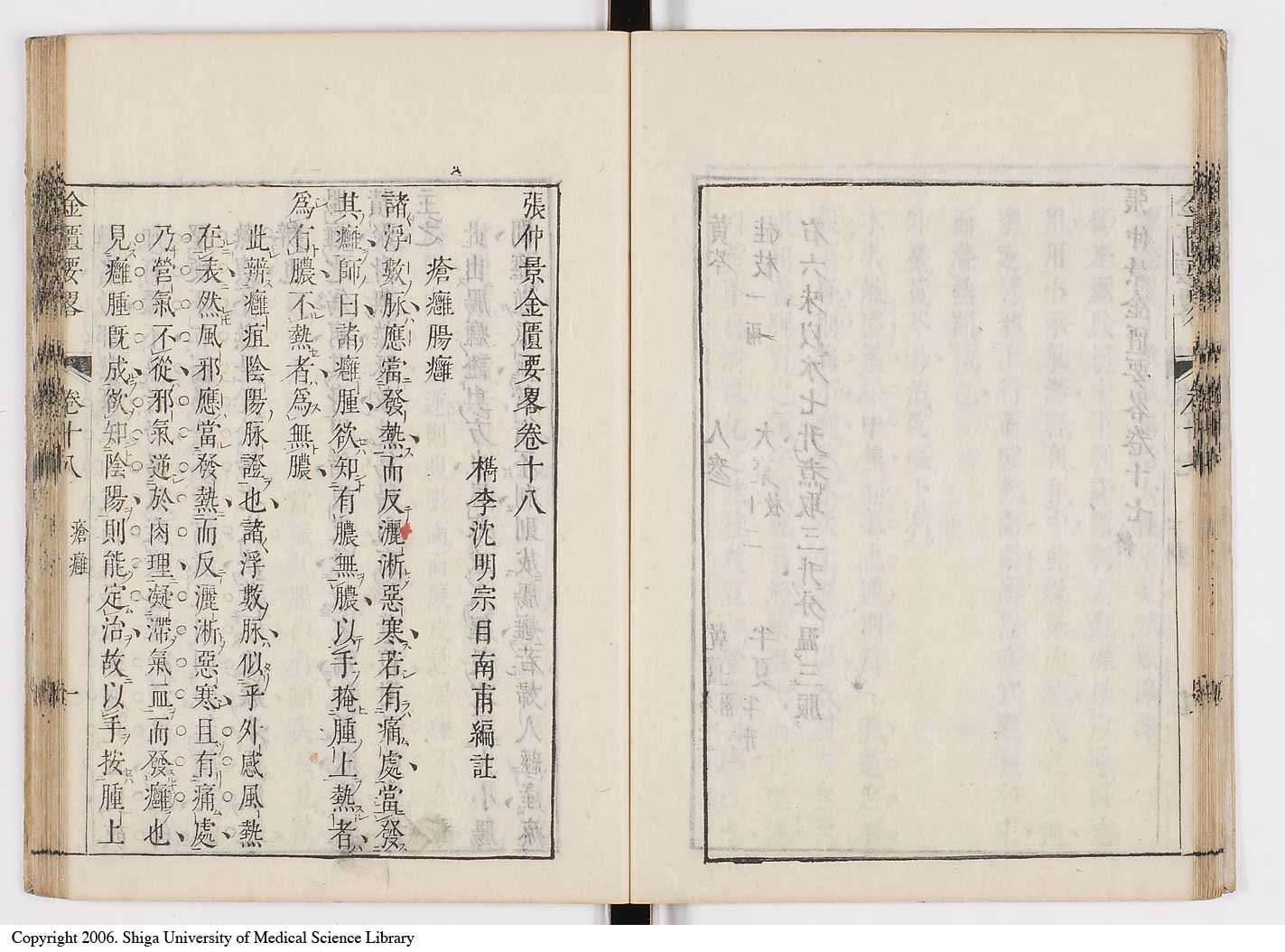 K0032l0274