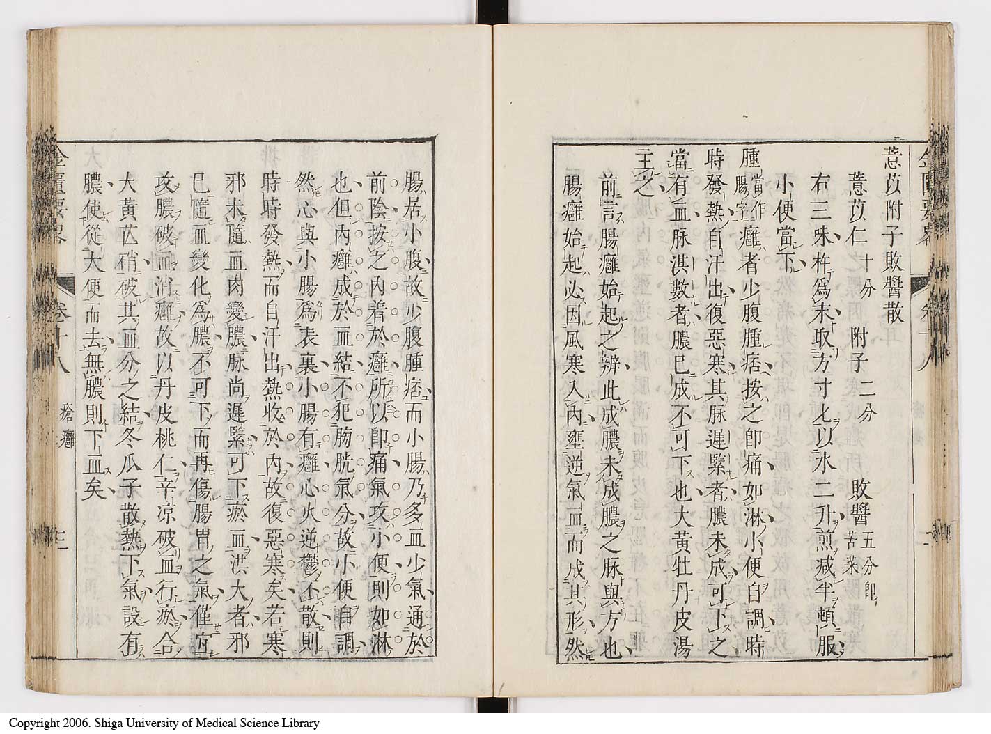 K0032l0276