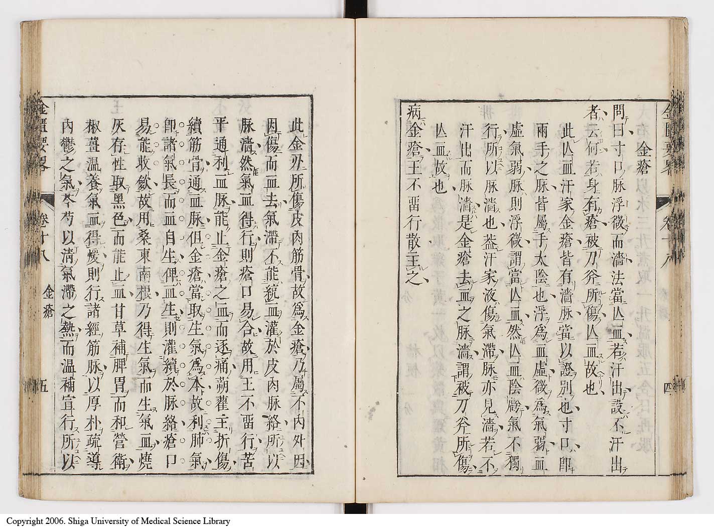 K0032l0278