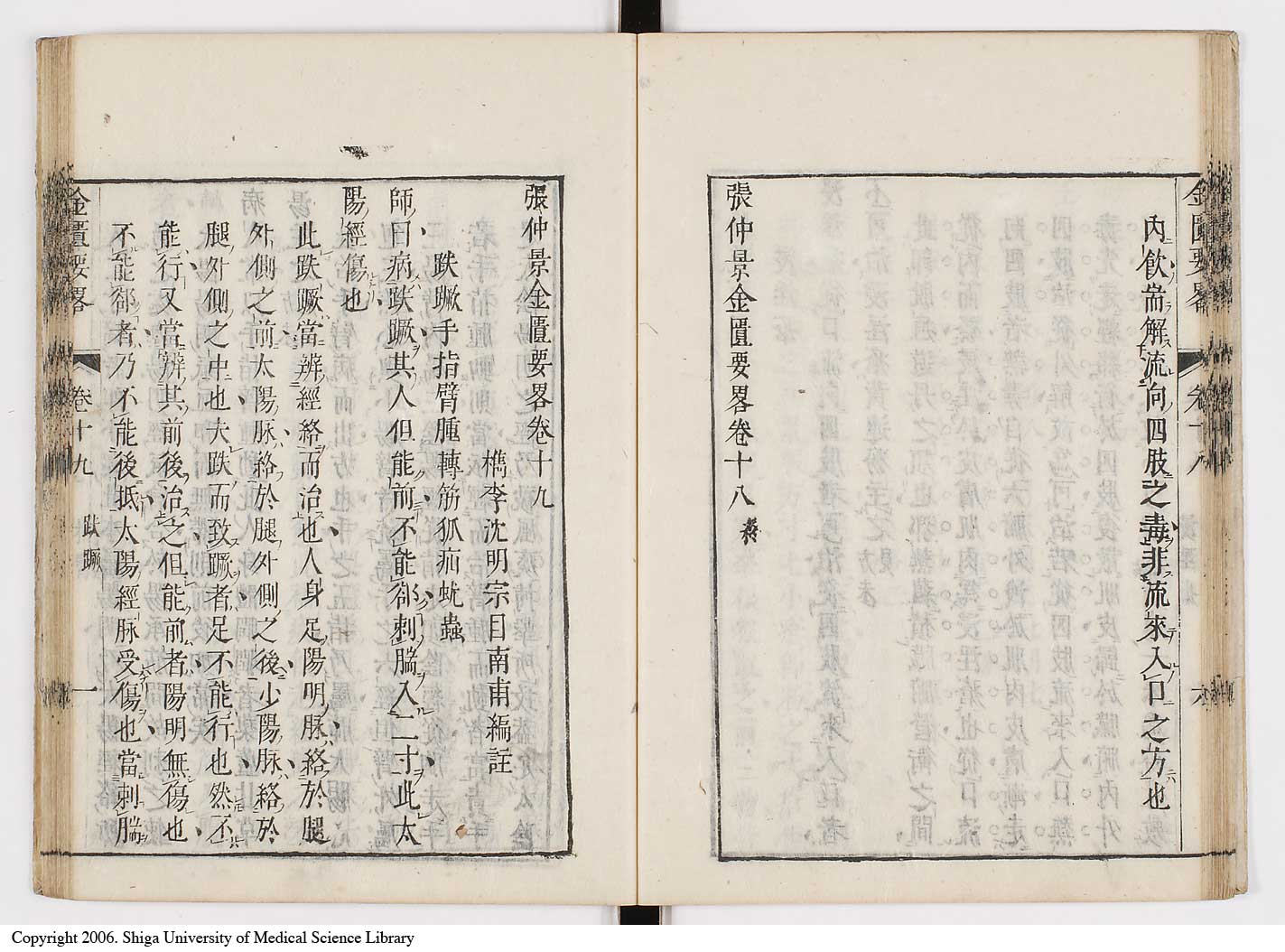 K0032l0280