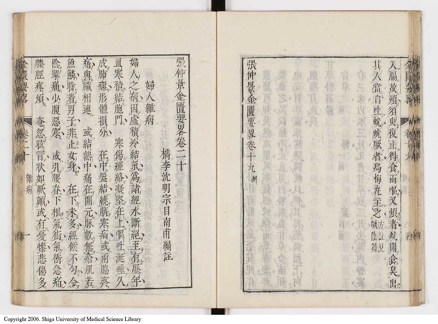 K0032l0284