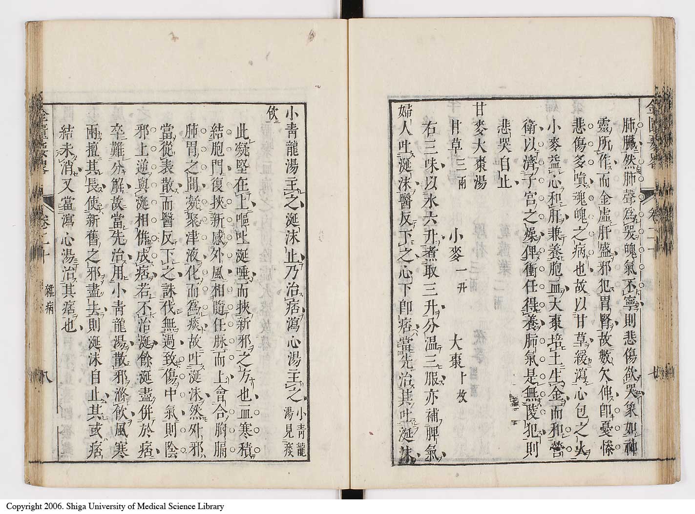 K0032l0291