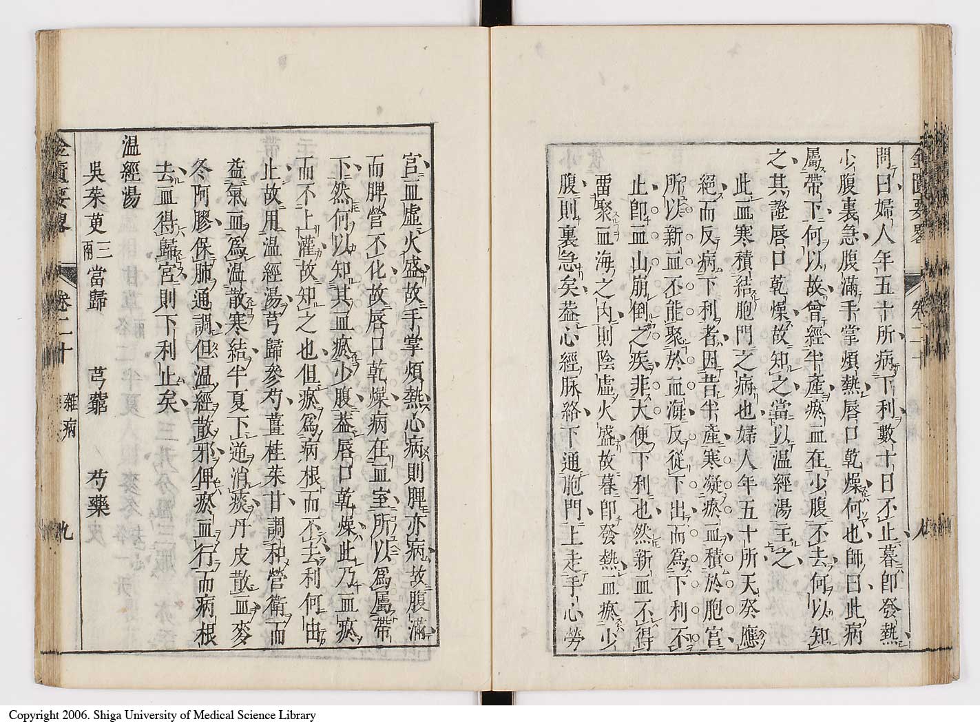 K0032l0292