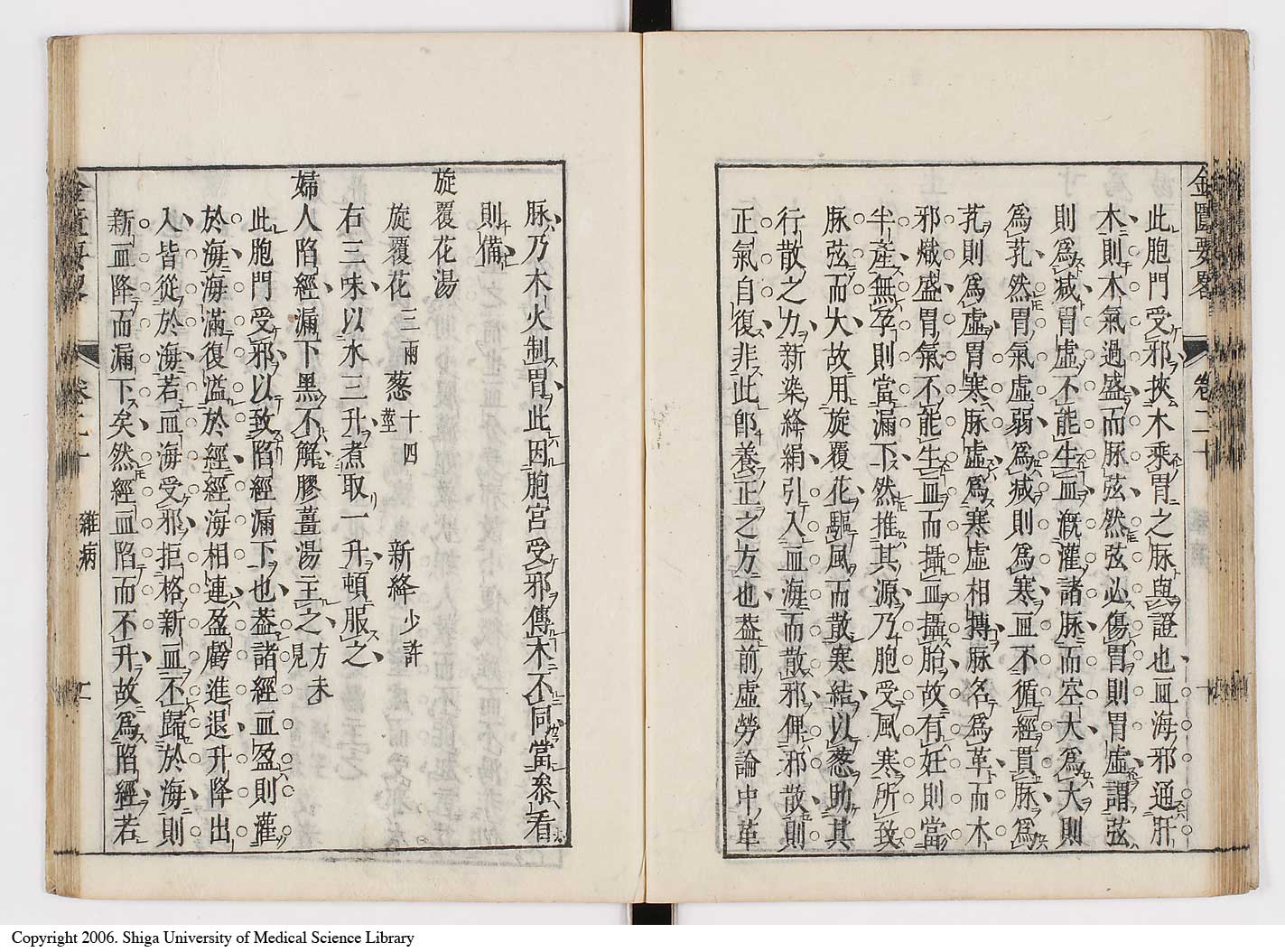 K0032l0294