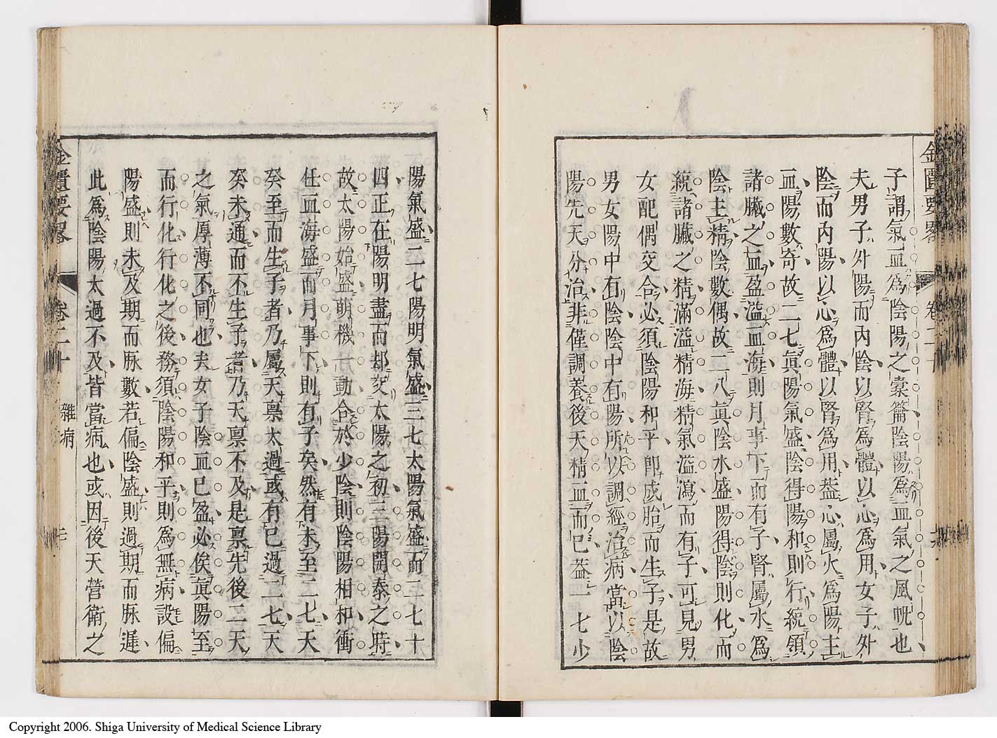 K0032l0303