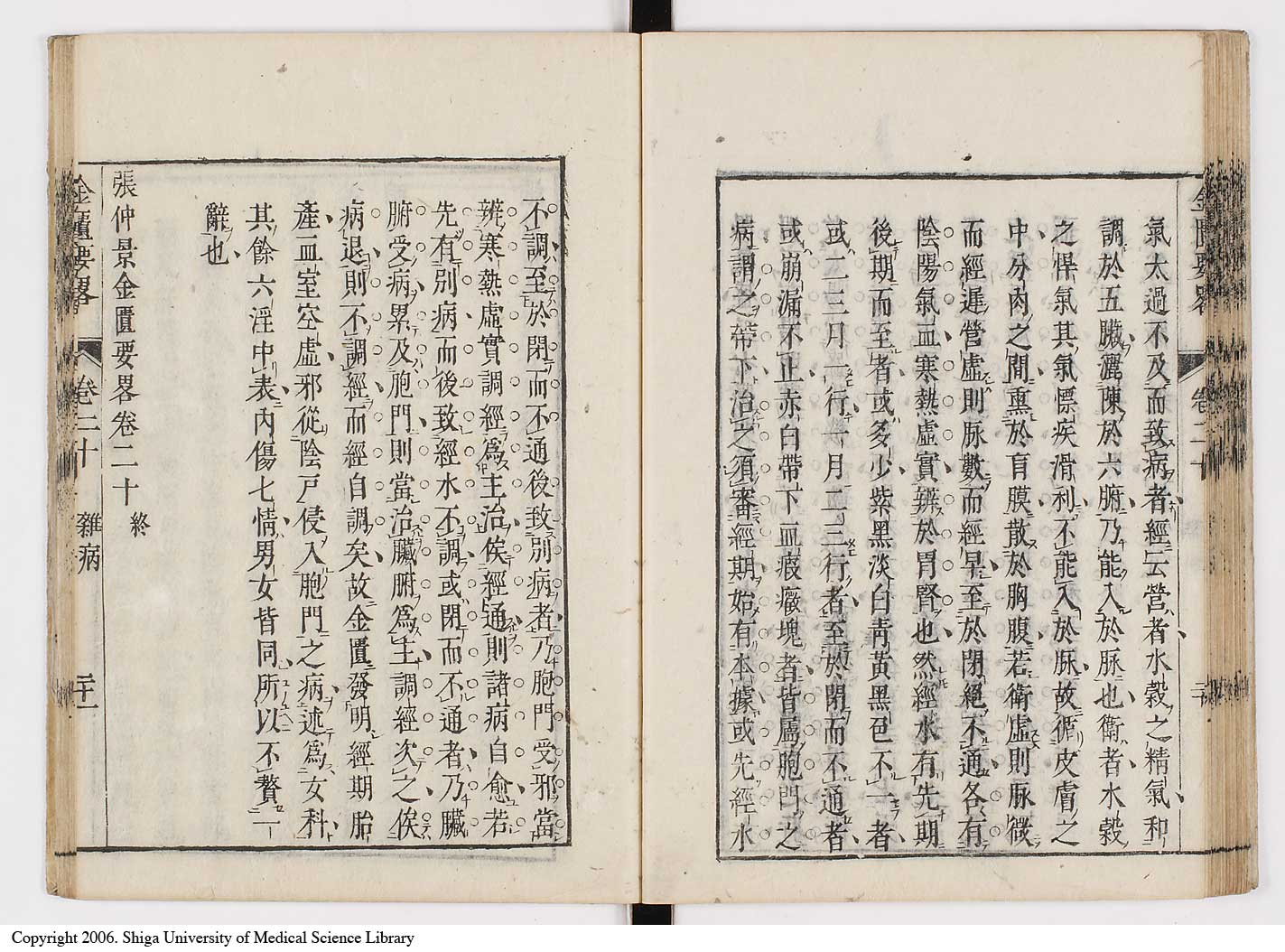 K0032l0304
