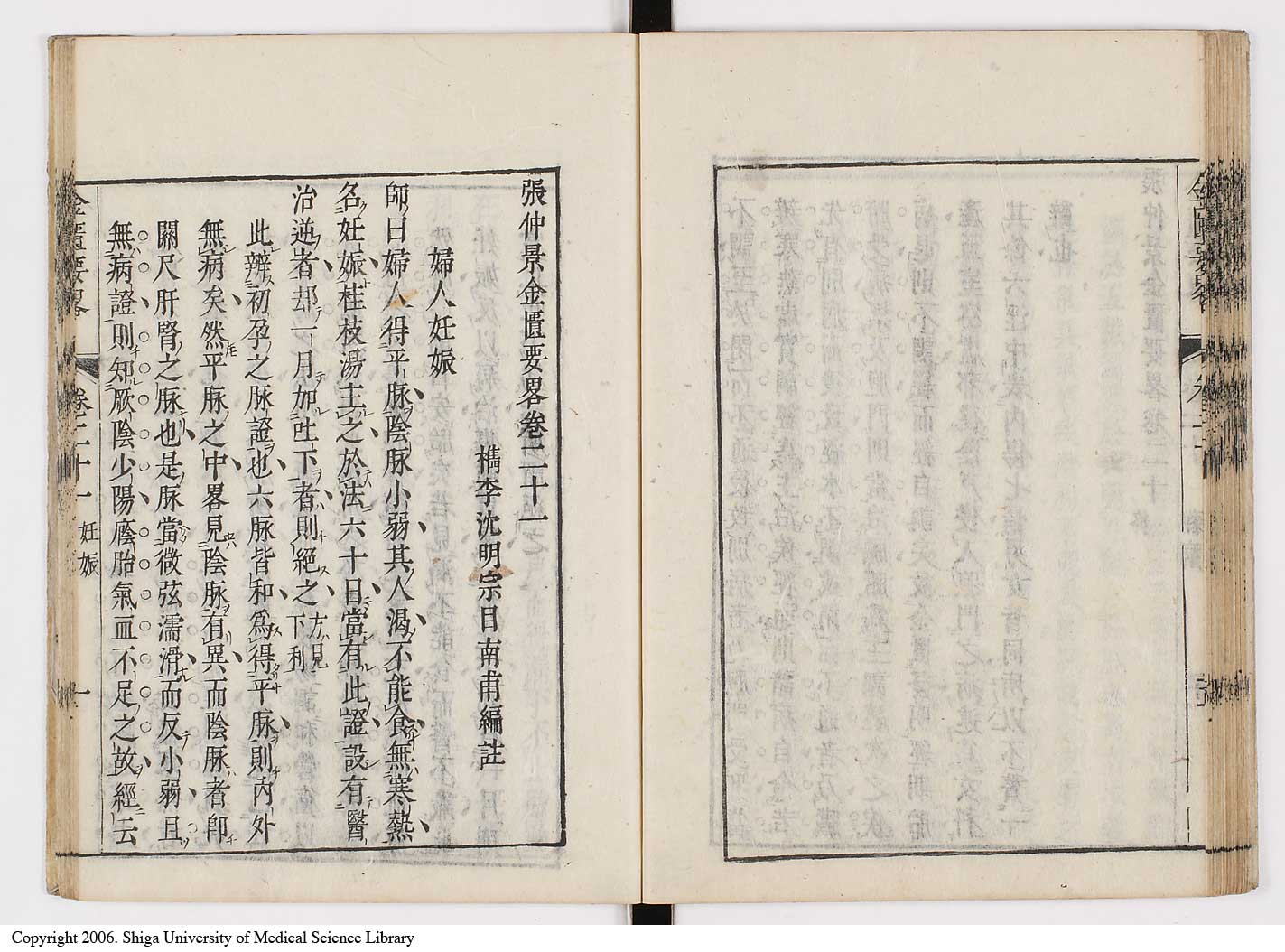 K0032l0305