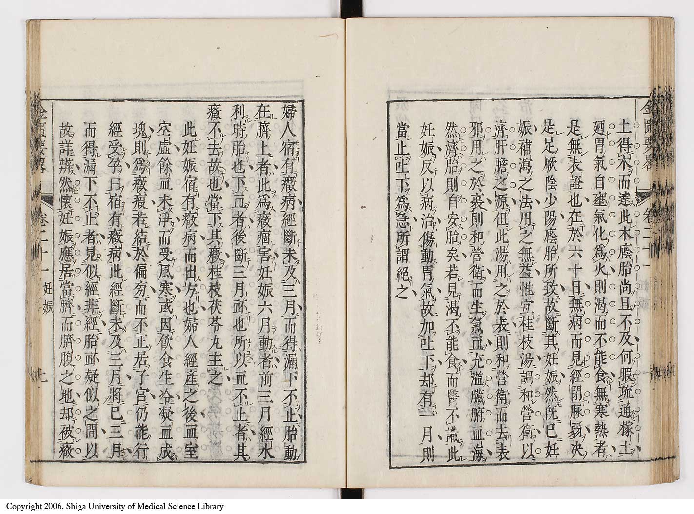 K0032l0306