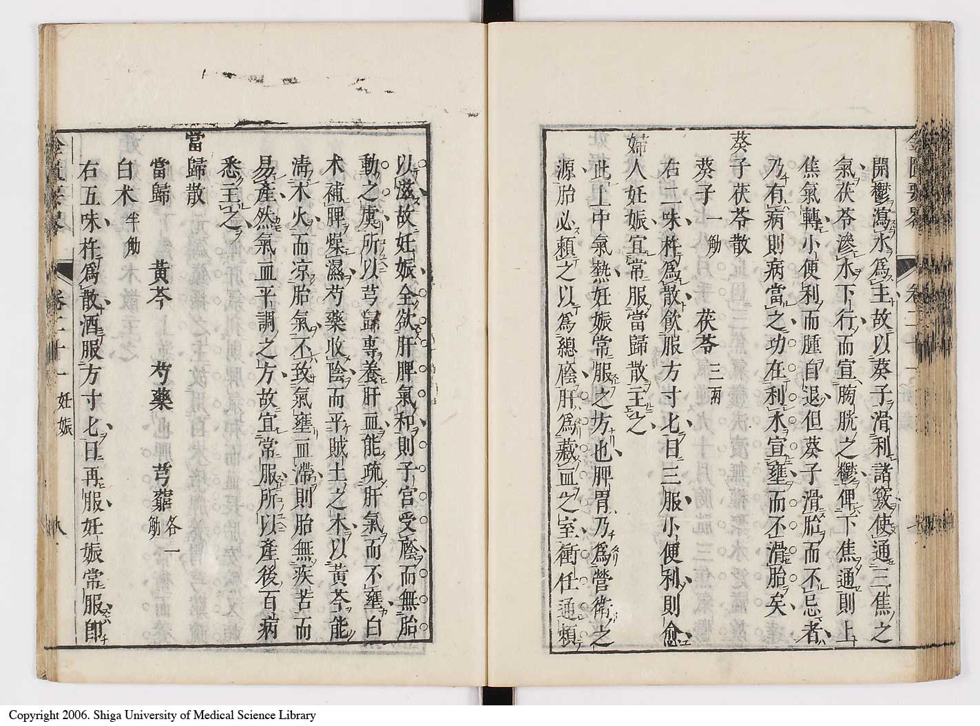 K0032l0312