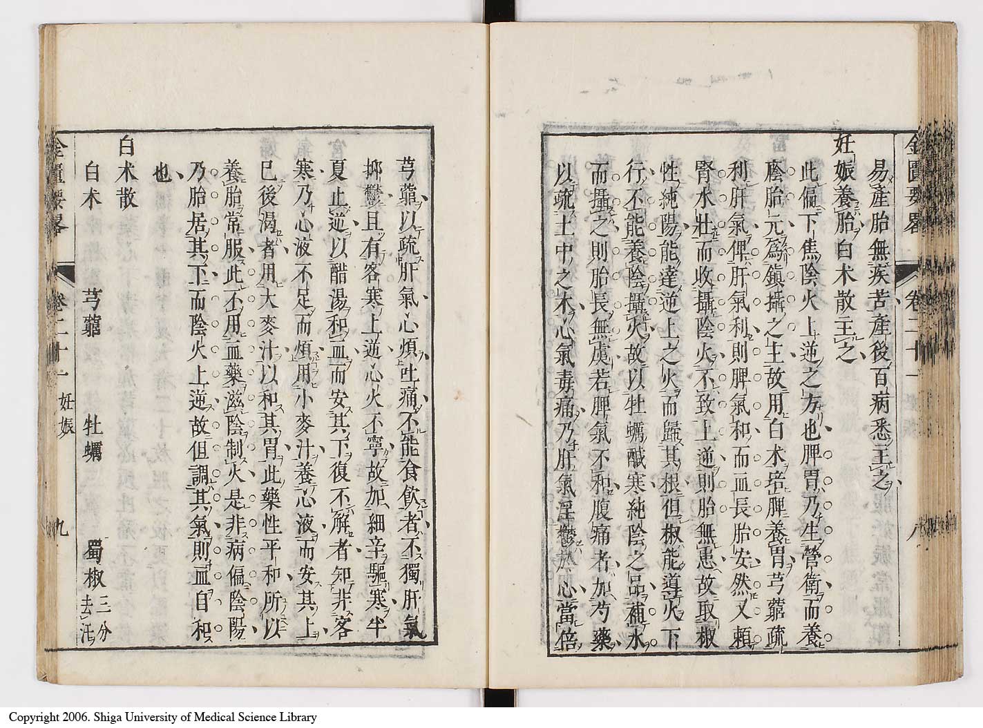 K0032l0313