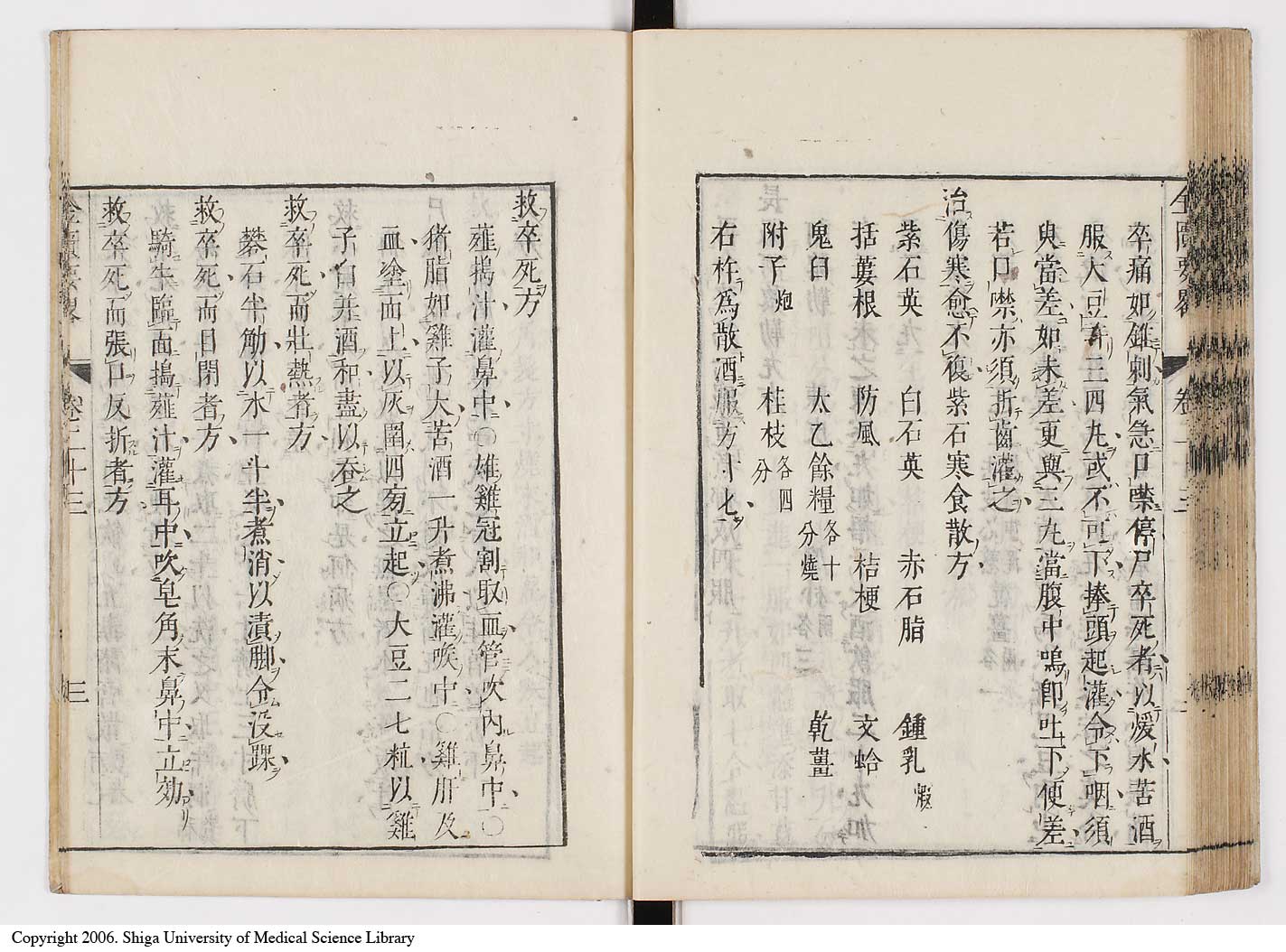 K0032l0328