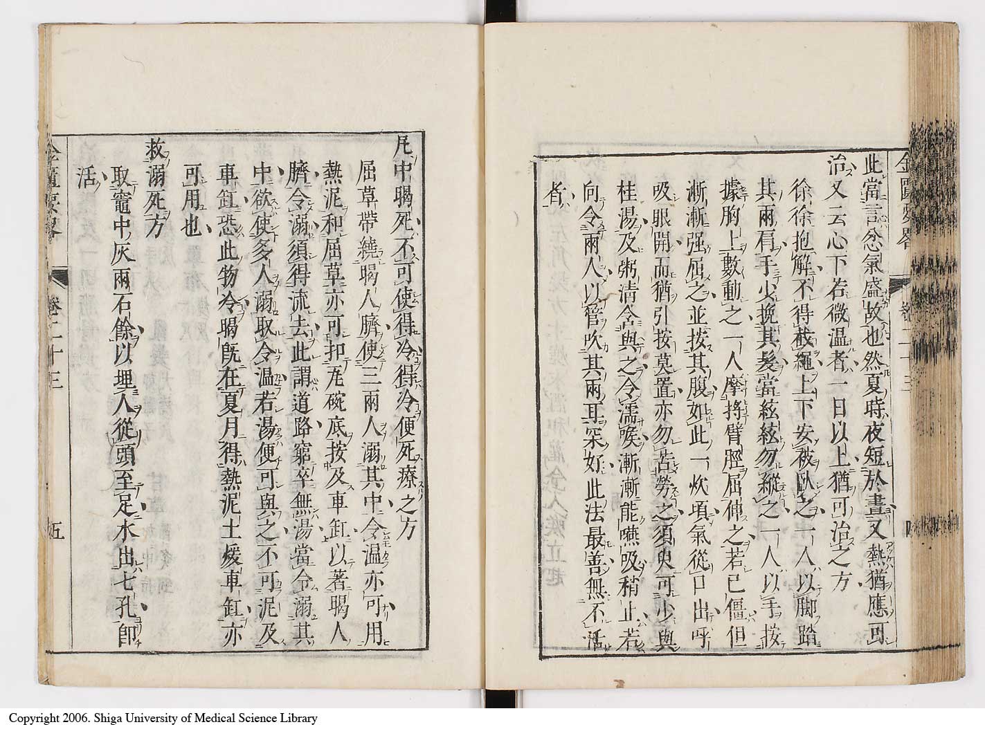 K0032l0330
