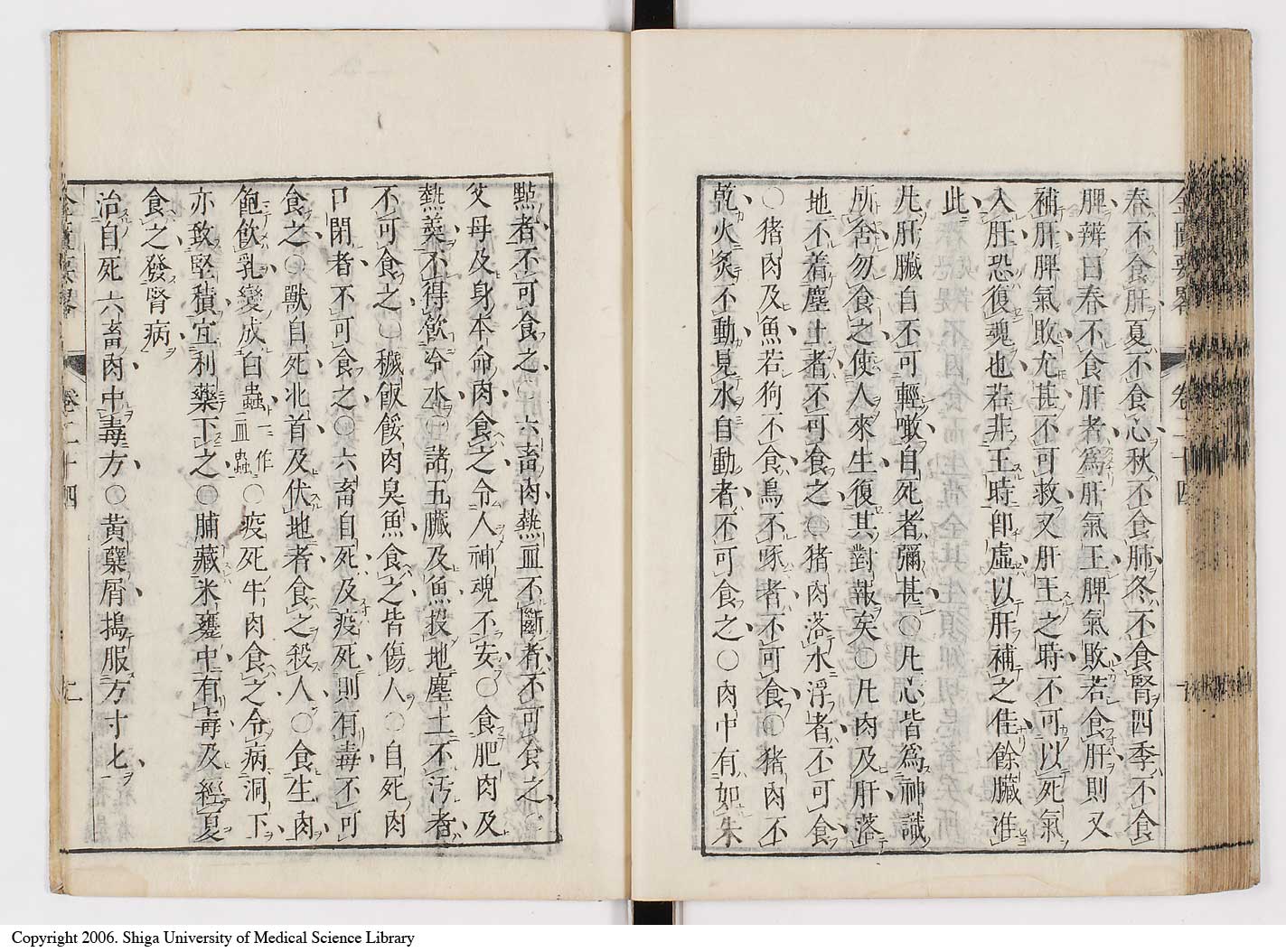 K0032l0332