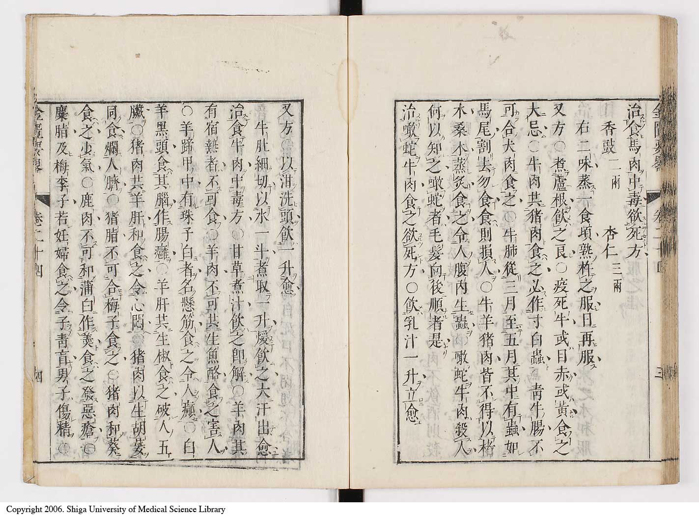 K0032l0334