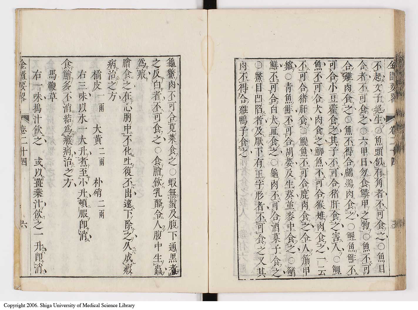 K0032l0336