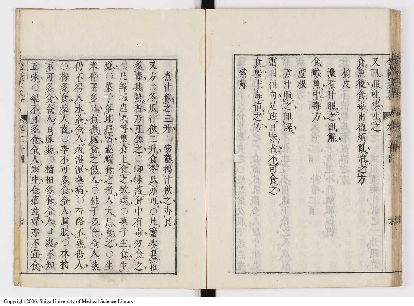 K0032l0337