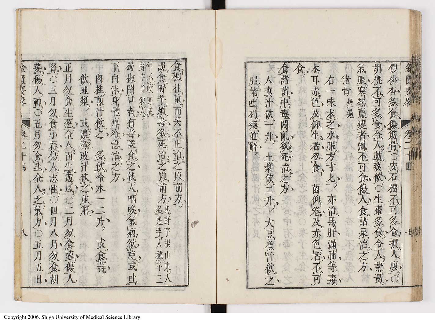 K0032l0338