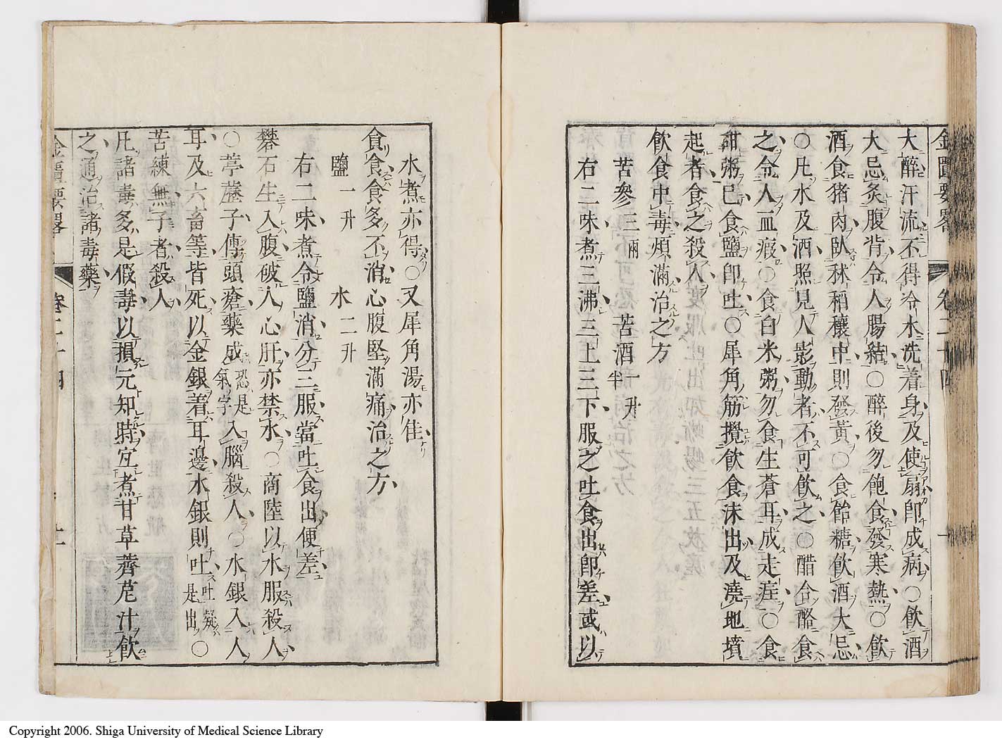 K0032l0341