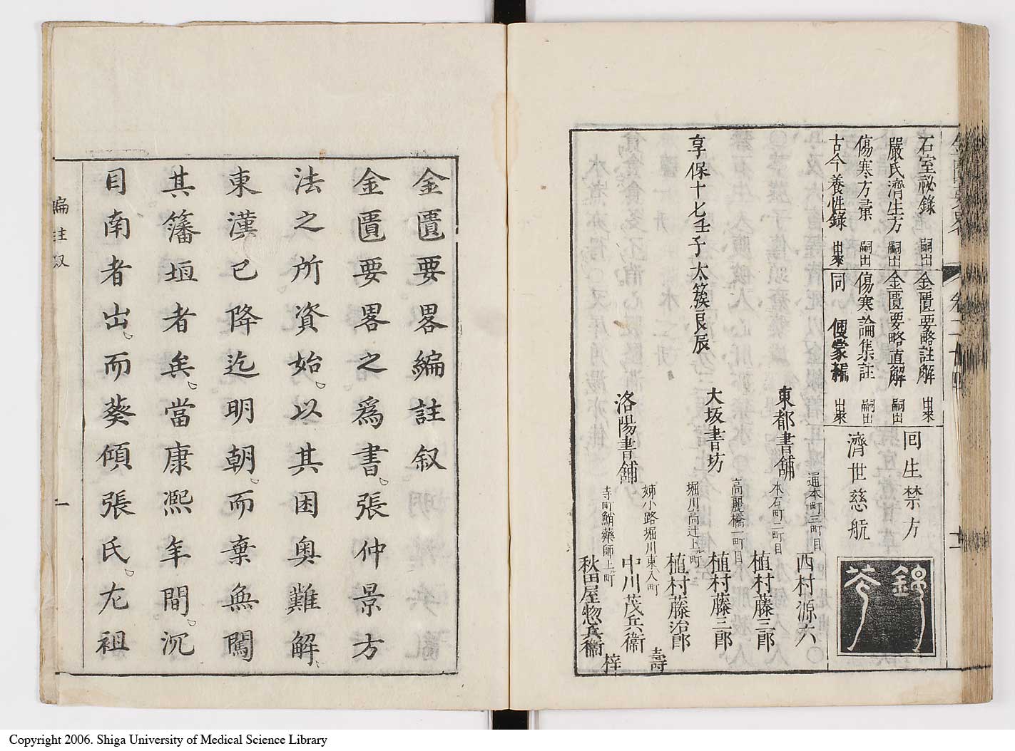 K0032l0342