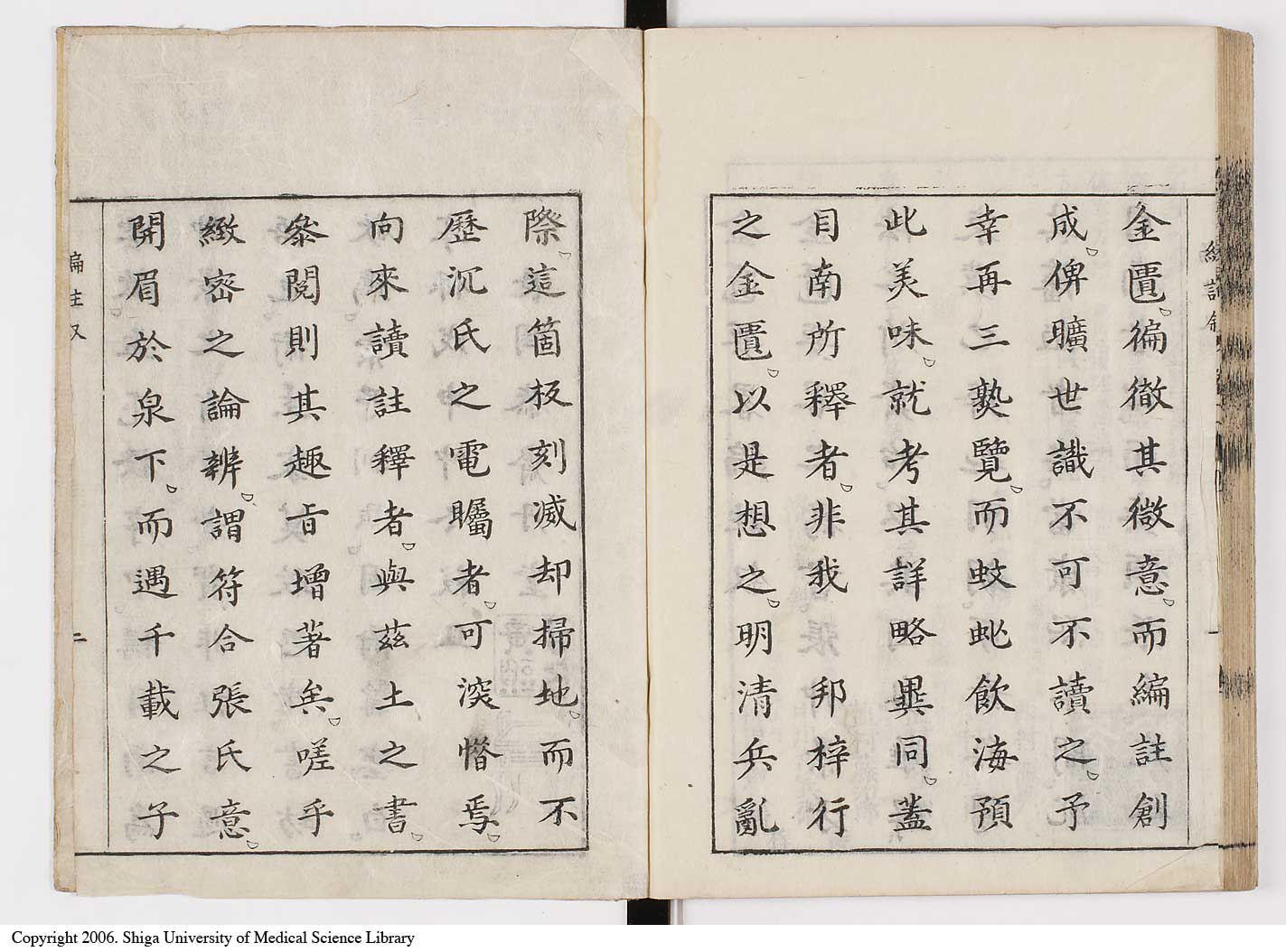 K0032l0343