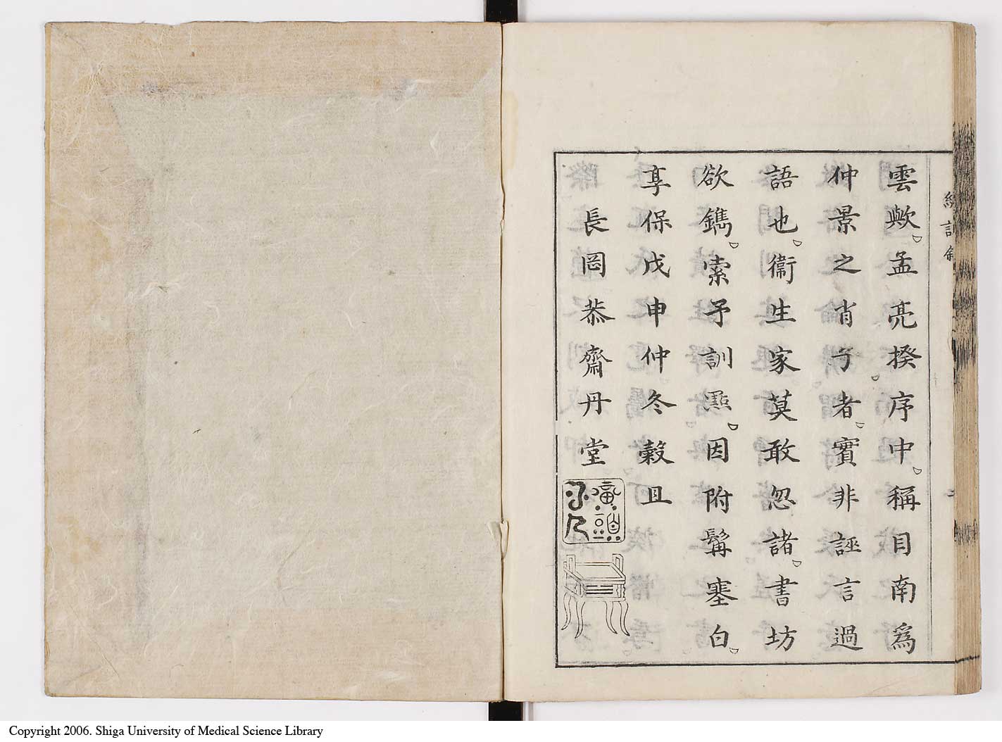 K0032l0344