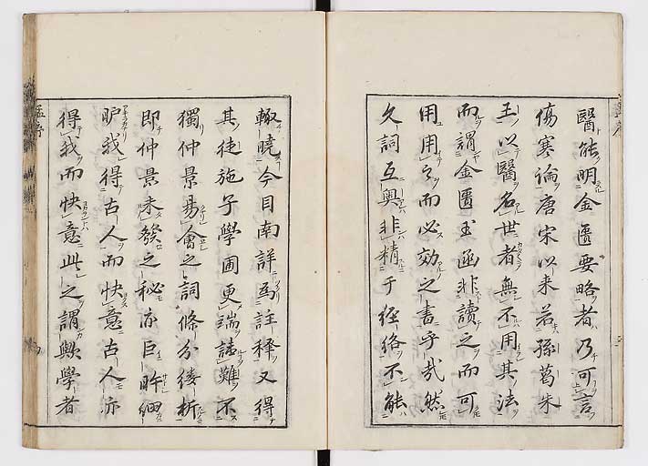 K0032s0005
