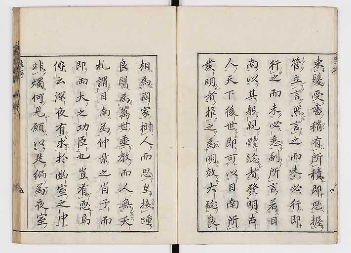 K0032s0006