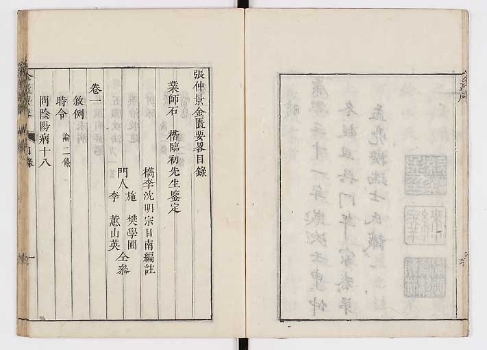 K0032s0008
