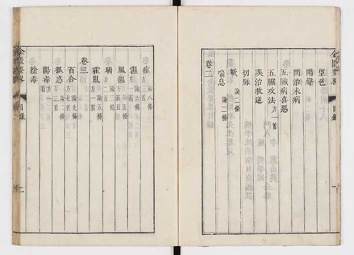 K0032s0009