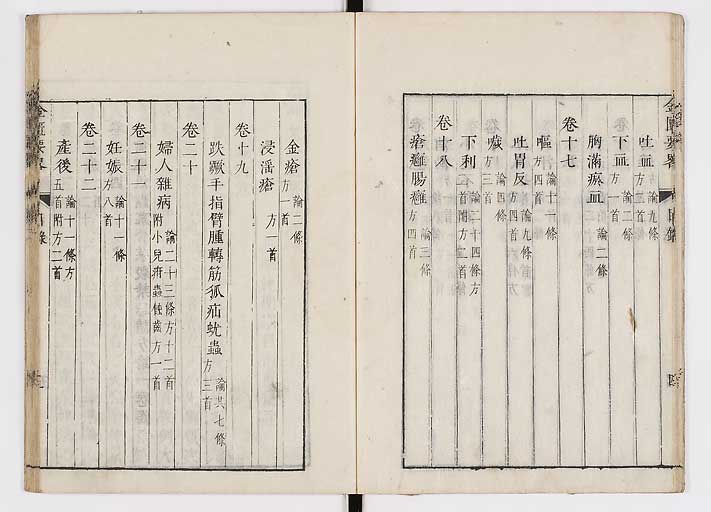 K0032s0012
