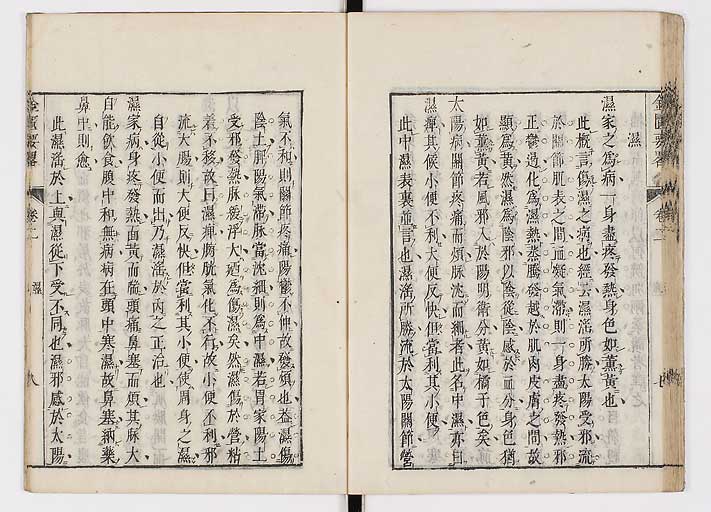 K0032s0044