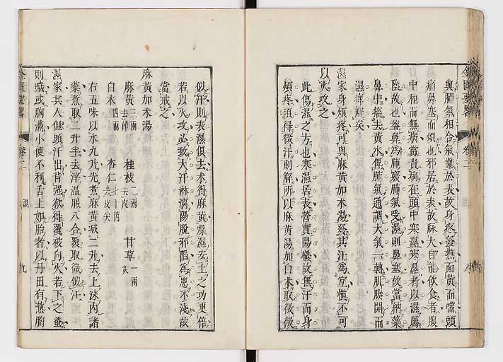 K0032s0045