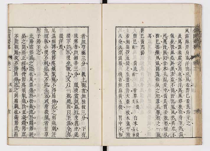 K0032s0049
