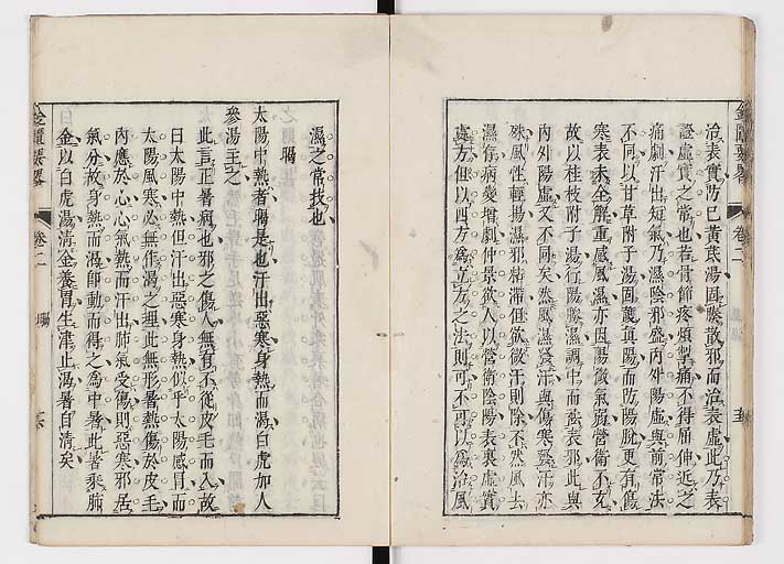 K0032s0052