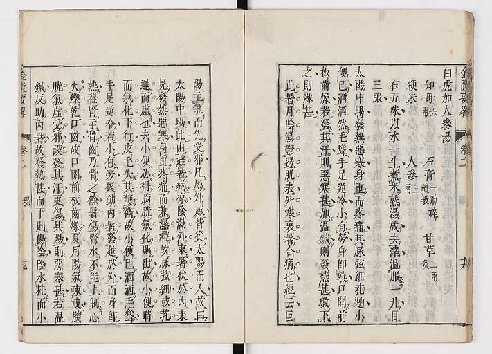 K0032s0053