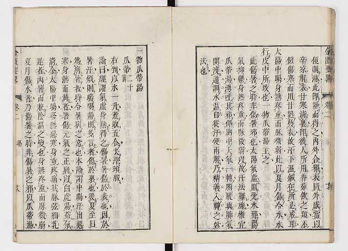 K0032s0054
