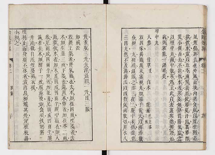 K0032s0056
